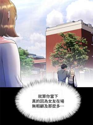 今晚是第一次 1-8話_08_04