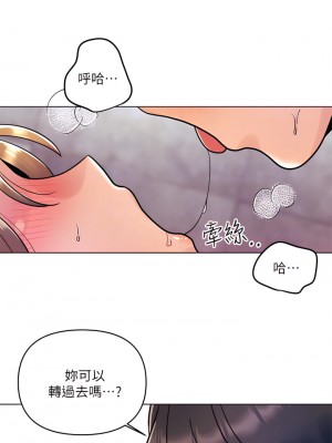 今晚是第一次 1-8話_06_06