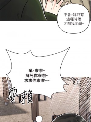 今晚是第一次 1-8話_01_46