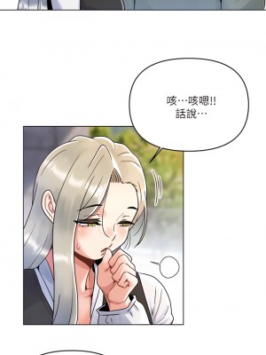 今晚是第一次 1-8話_07_19