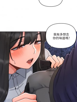 今晚是第一次 1-8話_04_01