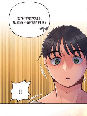 今晚是第一次 1-8話_02_29