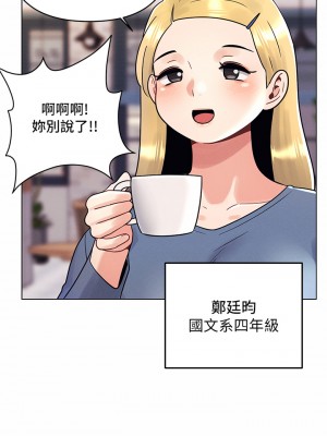 今晚是第一次 1-8話_08_02