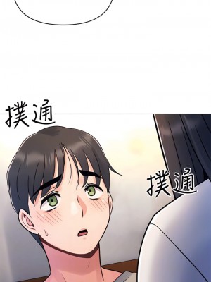 今晚是第一次 1-8話_02_08