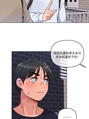 今晚是第一次 1-8話_04_16