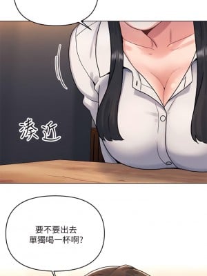 今晚是第一次 1-8話_01_57