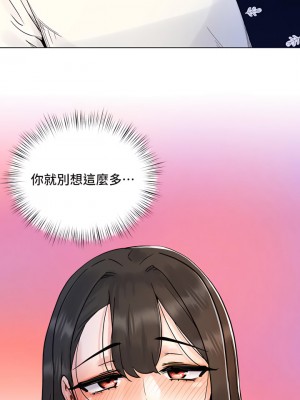 今晚是第一次 1-8話_04_19