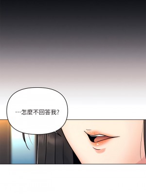 今晚是第一次 1-8話_02_07