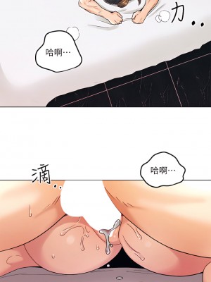 今晚是第一次 1-8話_06_17