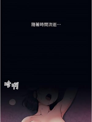 今晚是第一次 1-8話_01_03