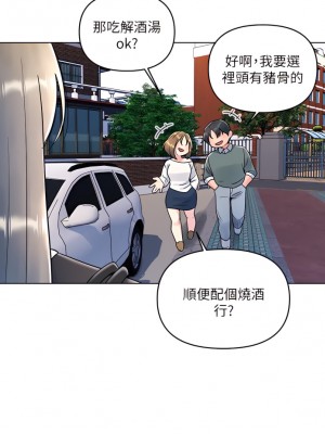 今晚是第一次 1-8話_06_28