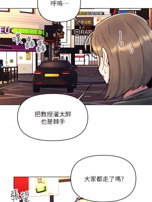 今晚是第一次 1-8話_02_25