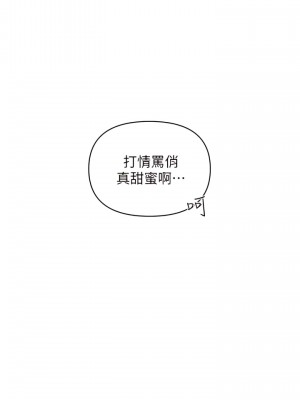 今晚是第一次 1-8話_07_28