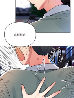 今晚是第一次 1-8話_06_26