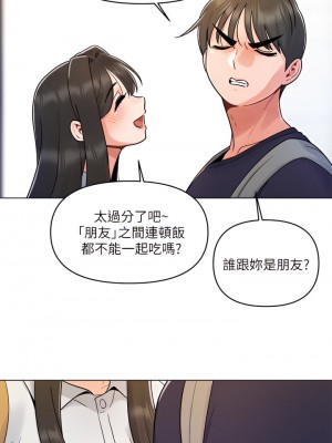 今晚是第一次 1-8話_03_26