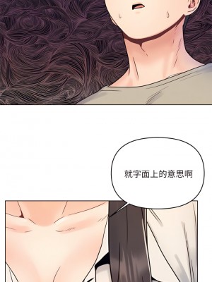 今晚是第一次 1-8話_02_26