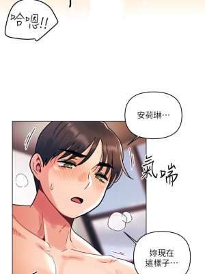 今晚是第一次 1-8話_06_10