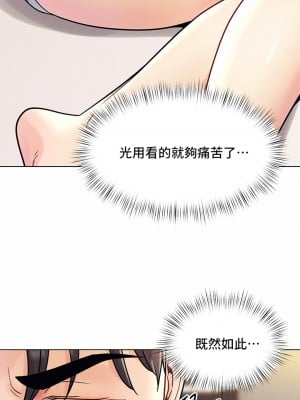 今晚是第一次 1-8話_08_22