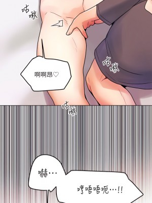 今晚是第一次 1-8話_05_22