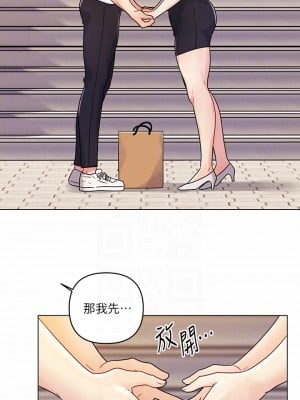 今晚是第一次 1-8話_08_18