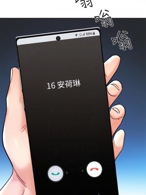 今晚是第一次 1-8話_07_16