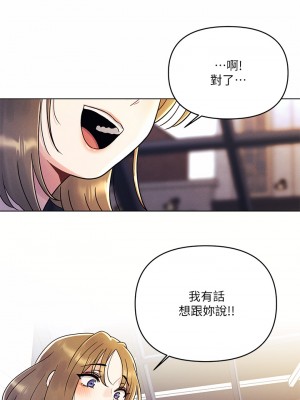 今晚是第一次 1-8話_08_11