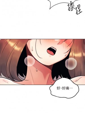 今晚是第一次 1-8話_05_13