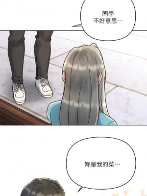 今晚是第一次 1-8話_01_07