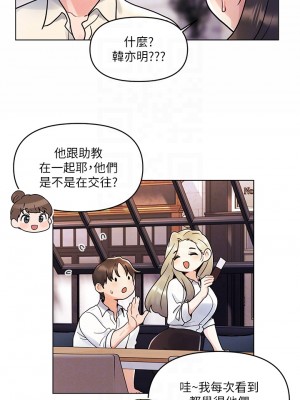 今晚是第一次 1-8話_08_06