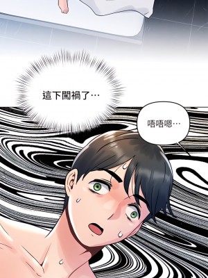 今晚是第一次 1-8話_06_19