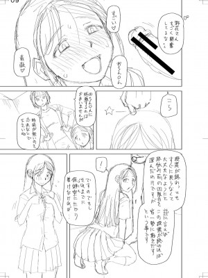 [樺島あきら] 特殊プレイ始めました [DL版]_235