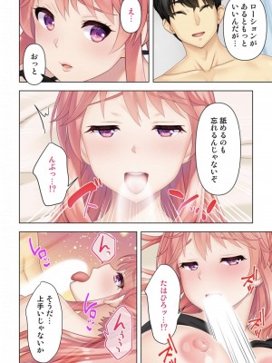 [ANIM] どんな女とも生ハメSEX出来る憑依おじさん 1巻_27