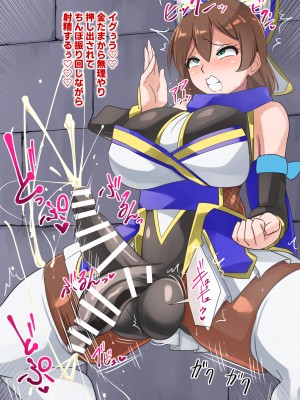 [ゆらり屋 (ゆらり)] 対〇忍シズクふたなり恥辱絵巻参 (白猫プロジェクト)_195