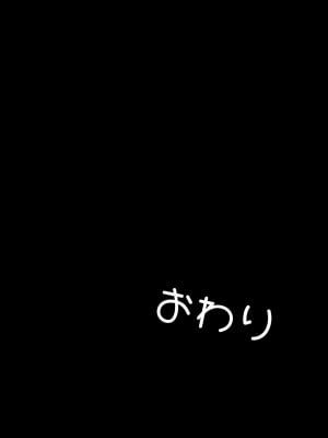 [アトリエフジミヤ (フジミヤ子龍)] 間違って素人モノAVに出演しちゃって寝取られた閃光さん (ソードアート・オンライン)_63