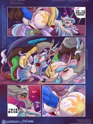 [StePandy] Double Cuddles (My Little Pony Friendship Is Magic) [流木个人汉化]_10