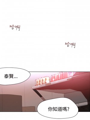 女神網咖 1-60話 [完結][去水印降噪]_29_04