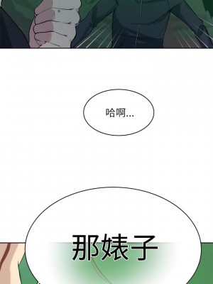 女神網咖 1-60話 [完結][去水印降噪]_46_14