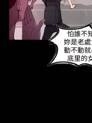 女神網咖 1-60話 [完結][去水印降噪]_05_09