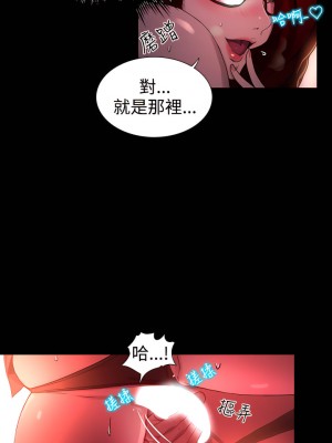 女神網咖 1-60話 [完結][去水印降噪]_06_05