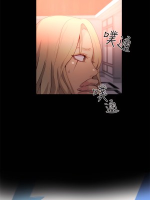 女神網咖 1-60話 [完結][去水印降噪]_23_02