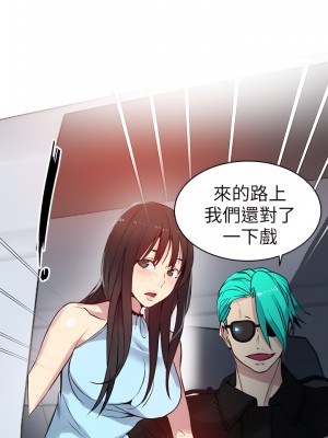 女神網咖 1-60話 [完結][去水印降噪]_44_15