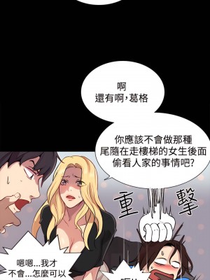 女神網咖 1-60話 [完結][去水印降噪]_08_12