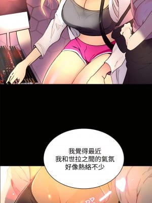 女神網咖 1-60話 [完結][去水印降噪]_02_24