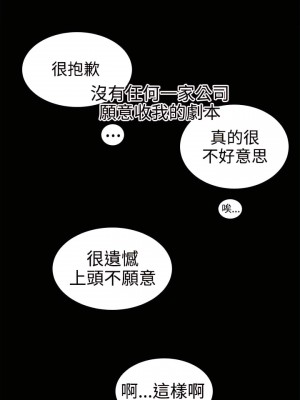 女神網咖 1-60話 [完結][去水印降噪]_37_11