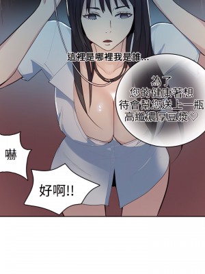 女神網咖 1-60話 [完結][去水印降噪]_36_17