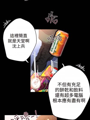 女神網咖 1-60話 [完結][去水印降噪]_09_08