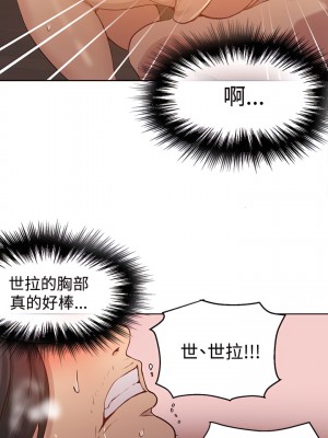 女神網咖 1-60話 [完結][去水印降噪]_44_05