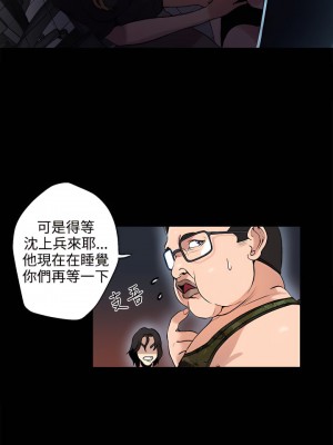 女神網咖 1-60話 [完結][去水印降噪]_10_15