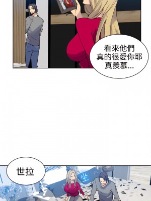 女神網咖 1-60話 [完結][去水印降噪]_42_15