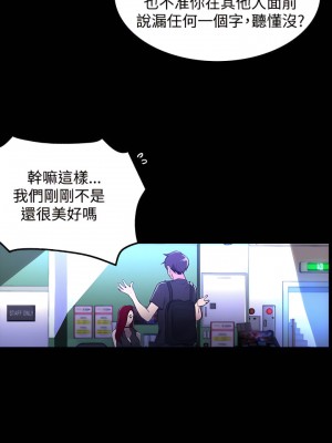 女神網咖 1-60話 [完結][去水印降噪]_07_11